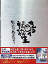 【中古】 サムライ転校生~我ガ道ハ武士道ナリ~DVD-BOX(DVD2枚組) 中山優馬 (出演), 神山智洋 (出演) (送料無料)