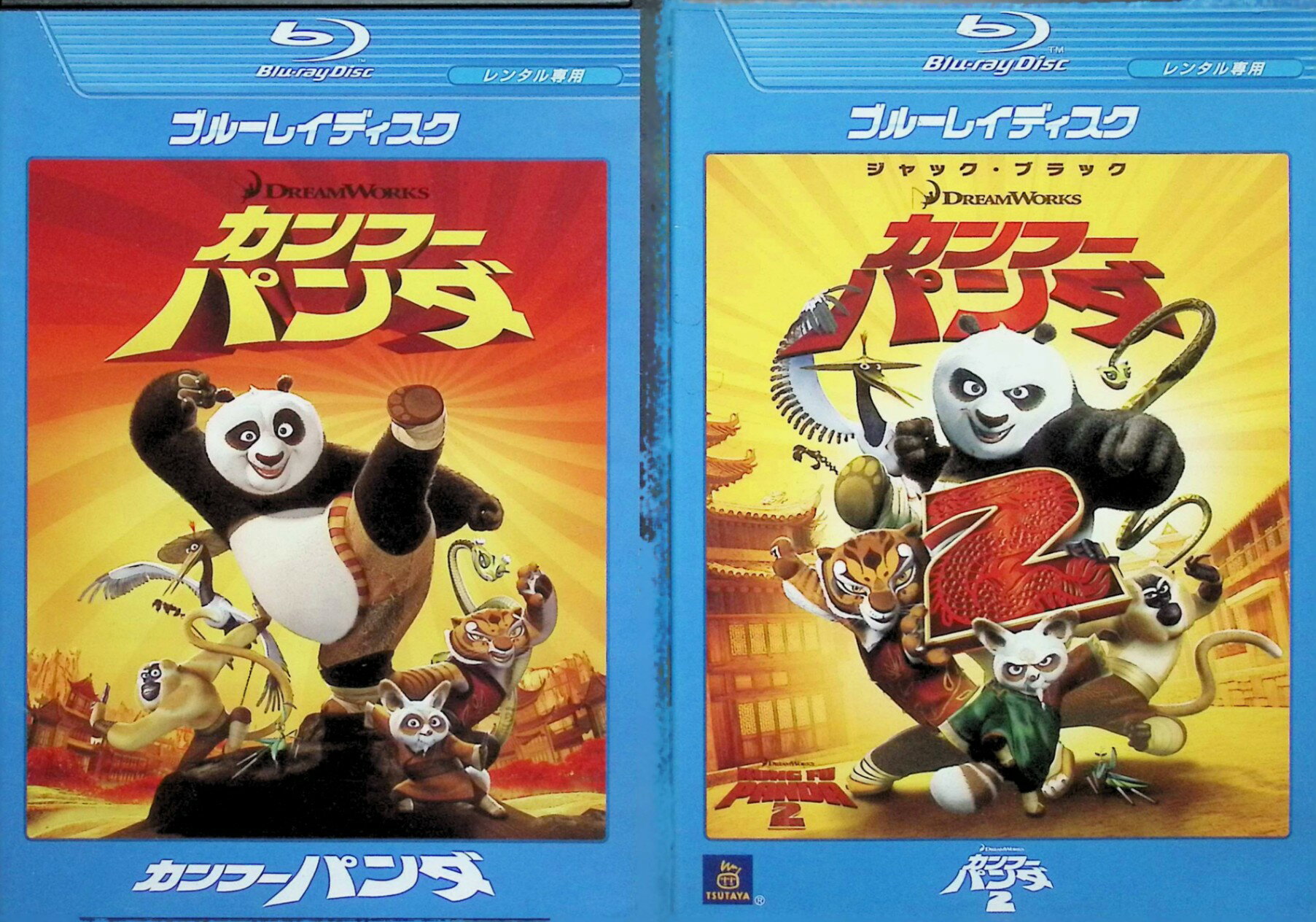 š աѥ 2ʥå (󥿥륢åBlu-ray)ã ¼ǵ  MEGUMI ƣ д ...