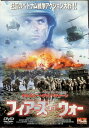 【中古】 フィアーズ オブ ウォー (レンタルアップDVD) ロン・プロルックス (出演), アミン・バッティア (出演) (送料無料)
