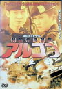 【中古】 韓国特殊部隊 アルゴン (レンタルアップDVD) 出演:ホン・ギョンミン/イ・ユリ/リョウォン/チャン・ドンジク (送料無料)