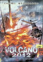 【中古】 VOLCANO 2012 (レンタルアップDVD) リチャード・バージ (出演), マット・コッド (監督), ジュリエット・オーブリー (出演) (...