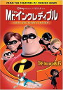【中古】 Mr.インクレディブル (DVD2枚組) 綾瀬はるか/後藤哲夫/黒木瞳/高田延彦/三浦友和/宮迫博之 (送料無料)