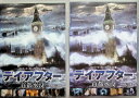 【中古】 デイ・アフター 首都水没 完全版 上下巻セット ロバート・カーライル (出演), ジェサリン・ギルシグ (出演), トニー・ミッチェル (監督) (送...