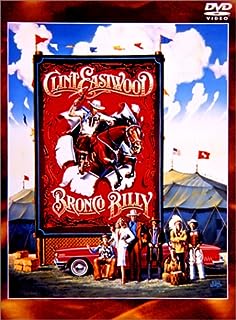 【中古】 ブロンコ・ビリー [DVD]　クリント・イーストウッド (出演), ソンドラ・ロック (出演)　（送..
