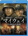 【中古】 マイウェイ 12,000キロの真実 Blu-ray & DVDセット(初回限定生産) オダギリジョー (出演), チャン・ドンゴン (出演), カン・...