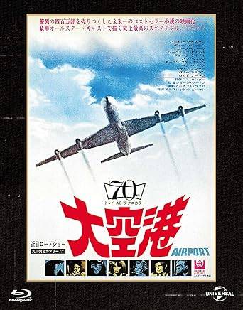【中古】 大空港 ユニバーサル思い出の復刻版 ブルーレイ [Blu-ray]　バート・ランカスター (出演), ディーン・マーティン (出演), ジョージ・シートン (監督)　（送料無料）