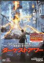 【中古】 ダーケストアワー 消滅 (レンタルアップDVD) エミール・ハーシュ (出演), オリヴィア・サールビー (出演), クリス・ゴラック (監督) (送...