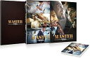 【中古】 MASTER/マスター DVD スペシャル BOX(DVD2枚組) イ・ビョンホン (出演), カン・ドンウォン (出演), チョ・ウィソク (監督)...