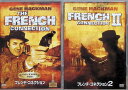 【中古】 フレンチ・コネクション 2作品セット (DVD) ジーン・ハックマン/ロイ・シャイダー/フェルナンド・レイ 監督:ウィリアム・フリードキン (送料無料...