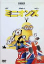 【中古】 ミニオンズ (DVD) サンドラ・ブロック (出演), ジョン・ハム (出演), ピエール・コフィン (監督) (送料無料)
