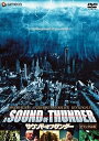 【中古】 サウンド・オブ・サンダー デラックス版 (DVD) エドワード・バーンズ (出演), キャサリン・マコーマック (出演), ピーター・ハイアムズ (監...