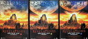【中古】 レベレーションズ-黙示録- 第1〜3部 全巻セット (レンタルアップDVD) ビル・プルマン (出演), ナターシャ・マケルホーン (出演) (送料無...