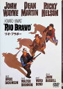 【中古】 リオ・ブラボー (DVD) ジョン・ウェイン (出演), ディーン・マーチン (出演), ハワード・ホークス (監督) (送料無料)