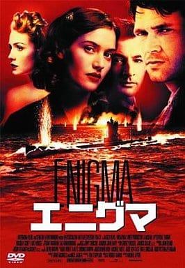 「 エニグマ [DVD]」 ダグレイ・スコット (出演), ケイト・ウィンスレット (出演), マイケル・アプテッド (監督) 第二次大戦中、ドイツ軍の暗号を解読していた英国軍は敵の暗号コードの変更に動揺。解読班の数学者トムは、さらに悪いことに、ナチに通じているとの疑惑を諜報部に持たれてしまう。一方、トムの別れた恋人が失踪したことが判明し……。 ローリング・ストーンズのミック・ジャガーがプロデュースを手がけたことで話題のサスペンス。ベストセラーに基づき、第ニ次大戦記の暗号解読者たちの奔走を、スリリングに描き出す。 音声： 日本語・英語 字幕： 日本語 JANコード： 4988105027343 🐾 安心の検品・保証 当店ではすべての商品を1点ずつ丁寧に検品したうえで出品しております。 万が一、商品に不備がございましたら、商品到着日から30日以内であれば返品・返金を承ります。どうぞ安心してご利用ください。 🐾 送料無料・スピード発送 AM11時までのご注文は、日本郵便〈ゆうメール〉にて当日発送いたします。 ※ゆうメールは土日祝日の配達がございません。あらかじめご了承ください。 商品は防水クッション封筒で丁寧に梱包し、ポストへお届けします。 🐾 まとめ買いがおトク！クーポン配布中 2点以上のご購入　→　100円引き 4点以上のご購入　→　400円引き 8点以上のご購入　→　1,000円引きDISC PLUSは映画・音楽好きのための専門中古ショップです。 レア盤、絶版アイテム、懐かしの名作など、毎日新商品入荷中！ 🐾 まとめ買いでおトクなクーポン配布中 🐾