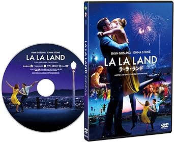 「 ラ・ラ・ランド スタンダード・エディション [DVD]」 ライアン・ゴズリング (出演), エマ・ストーン (出演), デイミアン・チャゼル (監督) 『セッション』でアカデミー賞3部門に輝いたデイミアン・チャゼル監督によるミュージカル映画。『ドライヴ』のライアン・ゴズリングと『アメイジング・スパイダーマン』シリーズのエマ・ストーンが共演し、ロサンゼルスを舞台にジャズピアニストと女優の恋模様が描かれる。ムード溢れる音楽とダンスで描くポップでカラフルなラブ・ストーリーだ。 音声： 日本語・英語 字幕： 日本語 JANコード： 4988013338890 🐾 安心の検品・保証 当店ではすべての商品を1点ずつ丁寧に検品したうえで出品しております。 万が一、商品に不備がございましたら、商品到着日から30日以内であれば返品・返金を承ります。どうぞ安心してご利用ください。 🐾 送料無料・スピード発送 AM11時までのご注文は、日本郵便〈ゆうメール〉にて当日発送いたします。 ※ゆうメールは土日祝日の配達がございません。あらかじめご了承ください。 商品は防水クッション封筒で丁寧に梱包し、ポストへお届けします。 🐾 まとめ買いがおトク！クーポン配布中 2点以上のご購入　→　100円引き 4点以上のご購入　→　400円引き 8点以上のご購入　→　1,000円引きDISC PLUSは映画・音楽好きのための専門中古ショップです。 レア盤、絶版アイテム、懐かしの名作など、毎日新商品入荷中！ 🐾 まとめ買いでおトクなクーポン配布中 🐾