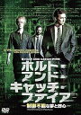 【中古】 ホルト・アンド・キャッチ・ファイア~制御不能な夢と野心~ DVD-BOX(DVD5枚組) リー・ペイス (出演), スクート・マクネイリー (出演),...