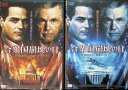 【中古】 合衆国崩壊の日破滅へのシナリオ 2作品セット (レンタルアップDVD) 出演:トム・スケリット/グレタ・スカッキ 監督:チャールズ・ビネイム (送料無...