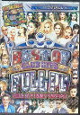 【中古】 BEST OF CLUB HITS FULL PV 2015 IST HALF MIVDVD(DVD2枚組) V.A (送料無料)
