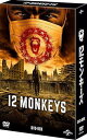 【中古】 12モンキーズ DVD-BOX(DVD4枚組) アーロン・スタンフォード (出演), アマンダ・シュル (出演) (送料無料)