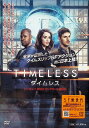 【中古】 TIMELESS タイムレス シーズン1 DVD コンプリート BOX(初回生産限定)(DVD4枚組) アビゲイル・スペンサー (出演), マット・ラ...