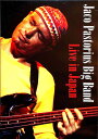 【中古】 LIVE IN JAPAN (海外版DVD) ブライアン・メルヴィン&ジャコ・パストリアス (送料無料)