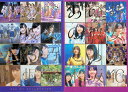 【中古】 ALL MV COLLECTION〜あの時の彼女たち〜1・2(完全生産限定盤) 2点セット (各Blu-ray4枚組) 乃木坂46 (送料無料)