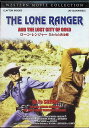 【中古】 ローン・レンジャー 失われた黄金郷 (DVD) 出演クレイトン・ムーア ジェイ・シルヴァーヒールス 監督レスリー・セランダー (送料無料)