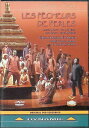 【中古】 真珠採り (DVD) Les Pecheurs De Perles (送料無料)