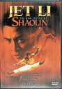 【中古】 新・少林寺伝説 (DVD) ジェット・リー (出演), チンミー・ヤウ (出演), バリー・ウォン (監督) (送料無料)