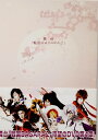 【中古】 舞台 戦国BASARA2(初回限定盤) (DVD2枚組) 伊阪達也 (出演), 崎本大海 (出演) (送料無料)