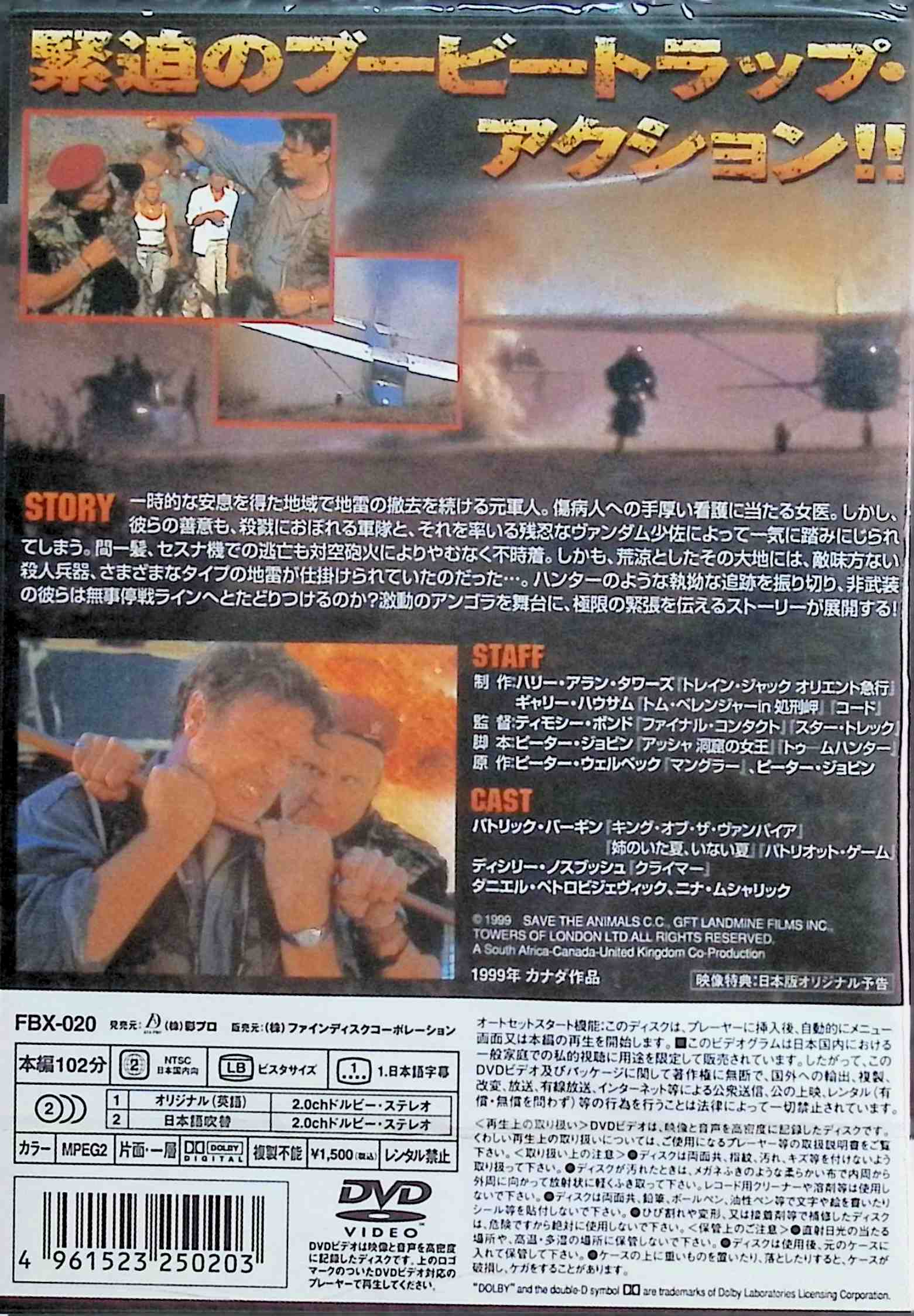 ルパン三世 セブンデイズ ラプソディ [Blu-ray]