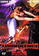 「 乱気流 タービュランス [DVD]」 レイ・リオッタ (出演), ローレン・ホリー (出演), ロバート・バトラー (監督) 連続殺人鬼ライアンと強盗犯スタッブスを乗せた旅客機がLAに向け飛び立った。だがスタッブスが銃を奪い乱射、スチュワーデスのテリーは生き残ったライアンと闘いながら機を操縦することに。 音声： 日本語・英語 字幕： 日本語 JANコード： 4900950214402 🐾 安心の検品・保証 当店ではすべての商品を1点ずつ丁寧に検品したうえで出品しております。 万が一、商品に不備がございましたら、商品到着日から30日以内であれば返品・返金を承ります。どうぞ安心してご利用ください。 🐾 送料無料・スピード発送 AM11時までのご注文は、日本郵便〈ゆうメール〉にて当日発送いたします。 ※ゆうメールは土日祝日の配達がございません。あらかじめご了承ください。 商品は防水クッション封筒で丁寧に梱包し、ポストへお届けします。 🐾 まとめ買いがおトク！クーポン配布中 2点以上のご購入　→　100円引き 4点以上のご購入　→　400円引き 8点以上のご購入　→　1,000円引きDISC PLUSは映画・音楽好きのための専門中古ショップです。 レア盤、絶版アイテム、懐かしの名作など、毎日新商品入荷中！ 🐾 まとめ買いでおトクなクーポン配布中 🐾