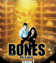 【中古】 BONES ―骨は語る― シーズン1 (SEASONSコンパクト・ボックス) (DVD11枚組) エミリー・デシャネル (出演), デイビッド・ボレア...