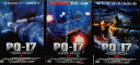 【中古】 「PQ-17」 3作品セット DVD アレクセイ・デヴォチェンコ/セルゲイ・ツェポフ 監督:アレクサンドル・コット (送料無料)