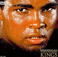 【中古】 モハメド・アリ かけがえのない日々 [DVD]　モハメド・アリ (出演), ジョージ・フォアマン (出演), レオン・ギャスト (監督)　（送料無料）