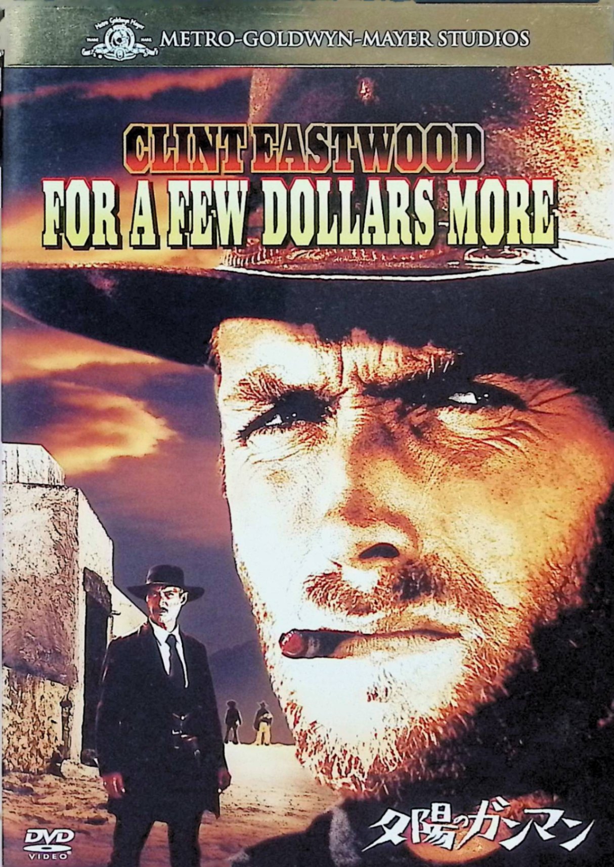 ����š� ͼ�ۤΥ���ޥ� 2���ʥ��å� (DVD)���б顧�����ȡ��������ȥ��åɡ������饤��������å����꡼�������󡦥��꡼�� ���ġ����른�����쥪���͡�������̵����