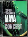 【中古】 2003 Maya 2nd Live Concert - The Play(韓国盤) Maya (送料無料)