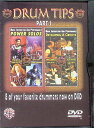 【中古】 Developing a Groove/Power Solos (Drum Tips) Alfred Publishing (送料無料)