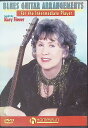 【中古】 Blues Guitar Arrangements for Intermediate Player (海外版DVD) Mary Flower (送料無...