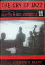 【中古】 Cry of Jazz (海外版DVD) Edward Bland (送料無料)