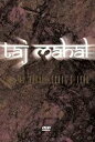 【中古】 Live at Ronnie Scott's 1988 (海外版DVD) MAHAL,TAJ (送料無料)