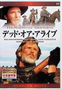 【中古】 デッド・オア・アライブ (DVD) クリス・クリストファーソン、スコット・ウィルソン、デヴィッド・ハドルストン 監督:ジョン・ギラーミン (送料無料)