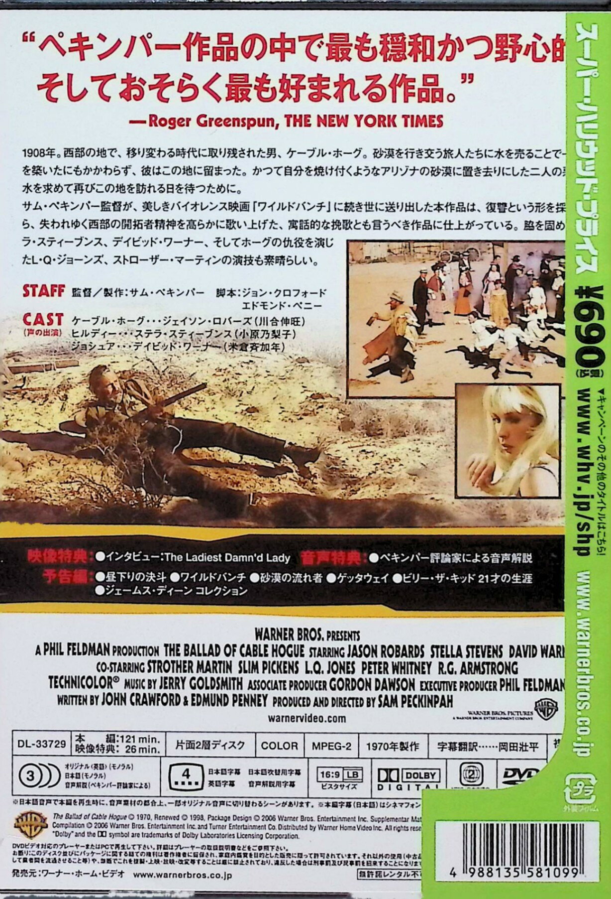 ��̤������ ������ή���/�����֥롦�ۡ����ΥХ顼�� ������ [DVD]���б顧���������󡦥��С��������ƥ顦���ƥ������󥹡��ǥ����åɡ���ʡ� ���ġ����ࡦ�ڥ���ѡ���������̵����