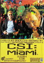 【中古】 CSI:マイアミ シーズン4 コンプリートBOX-2 (DVD4枚組) デヴィッド・カルーソ (出演), ジェリー・ブラッカイマー (監督) (送料無...