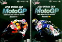 2008MotoGP 2点セット DVD