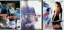 【中古】 花嫁はギャングスター 3作品セット(DVD) スー・チー 、イ・ボムス 、オ・ジホ 、 ティ・ロン 監督:チョ・ジンギュ (送料無料)