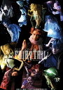 【中古】 ライブ・ファンタジー「FAIRY TAIL」公演DVD (DVD2枚組) 宮崎秋人(俳優集団D-BOYS) 愛加あゆ 白又敦 (送料無料)