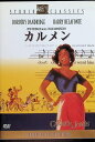 【中古】 カルメン (DVD) ドロシー・ダンドリッジ (出演), ハリー・ベラフォンテ (出演), オットー・プレミンジャー (監督) (送料無料)