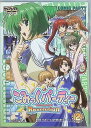 【中古】 こみっくパーティーRevolution 第2巻 DVD 菊池正美 (出演), 茶山莉子 (出演) (送料無料)