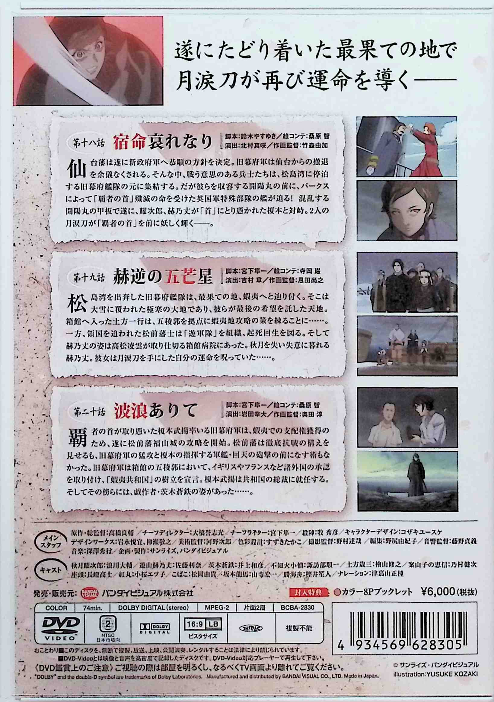 【中古】【Blu−ray】ナイト・オブ・ザ・リビング・デッド / ジョージ・A．ロメロ【監督】